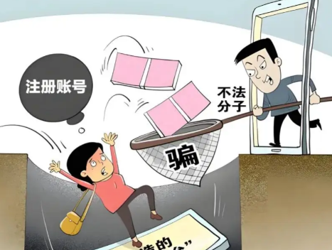 呼伦贝尔网上兼职被骗怎么解决 第1张 呼伦贝尔网上兼职被骗怎么解决 第1张